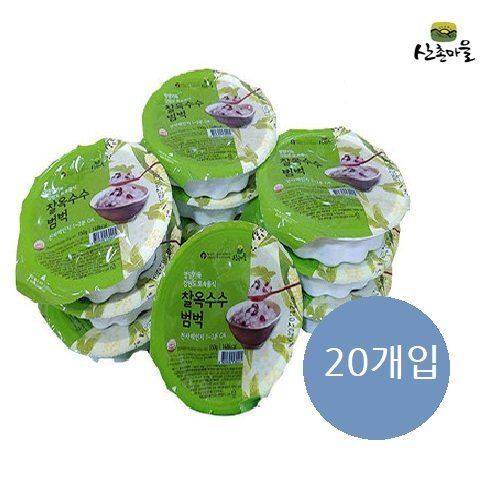 본문 이미지 - 홍천 찰옥수수 범벅 (홈앤쇼핑 제공) ⓒ 뉴스1