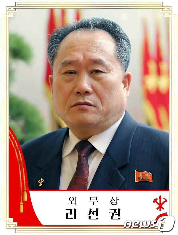 본문 이미지 - (평양 노동신문=뉴스1) = 북한은 노동당 중앙위원회 제8기 제2차 전원회의에서 리선권 외무상이 정치국 위원으로 보선됐다고 12일 당 기관지 노동신문에 밝혔다. 사진은 리선권 외무상. [국내에서만 사용가능. 재배포 금지. DB 금지. For Use Only in the Republic of Korea. Redistribution Prohibited] rodongphoto@news1.kr