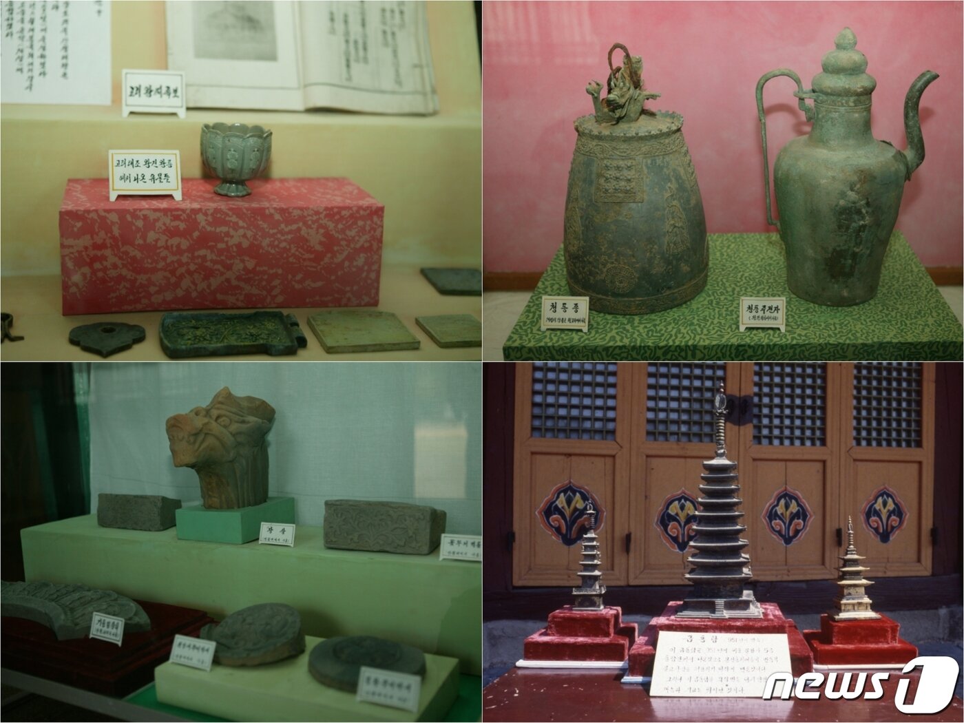 본문 이미지 - 개성 고려박물관에 전시돼 있는 고려시기 유물들. 고려 태조 왕건릉에서 나온 청자, 왕건릉에서 나온 청동주전자, 만월대에서 나온 기와조각 등, 불일사5층탑에서 나온 금동탑. (미디어한국학 제공) 2021.02.13.ⓒ 뉴스1