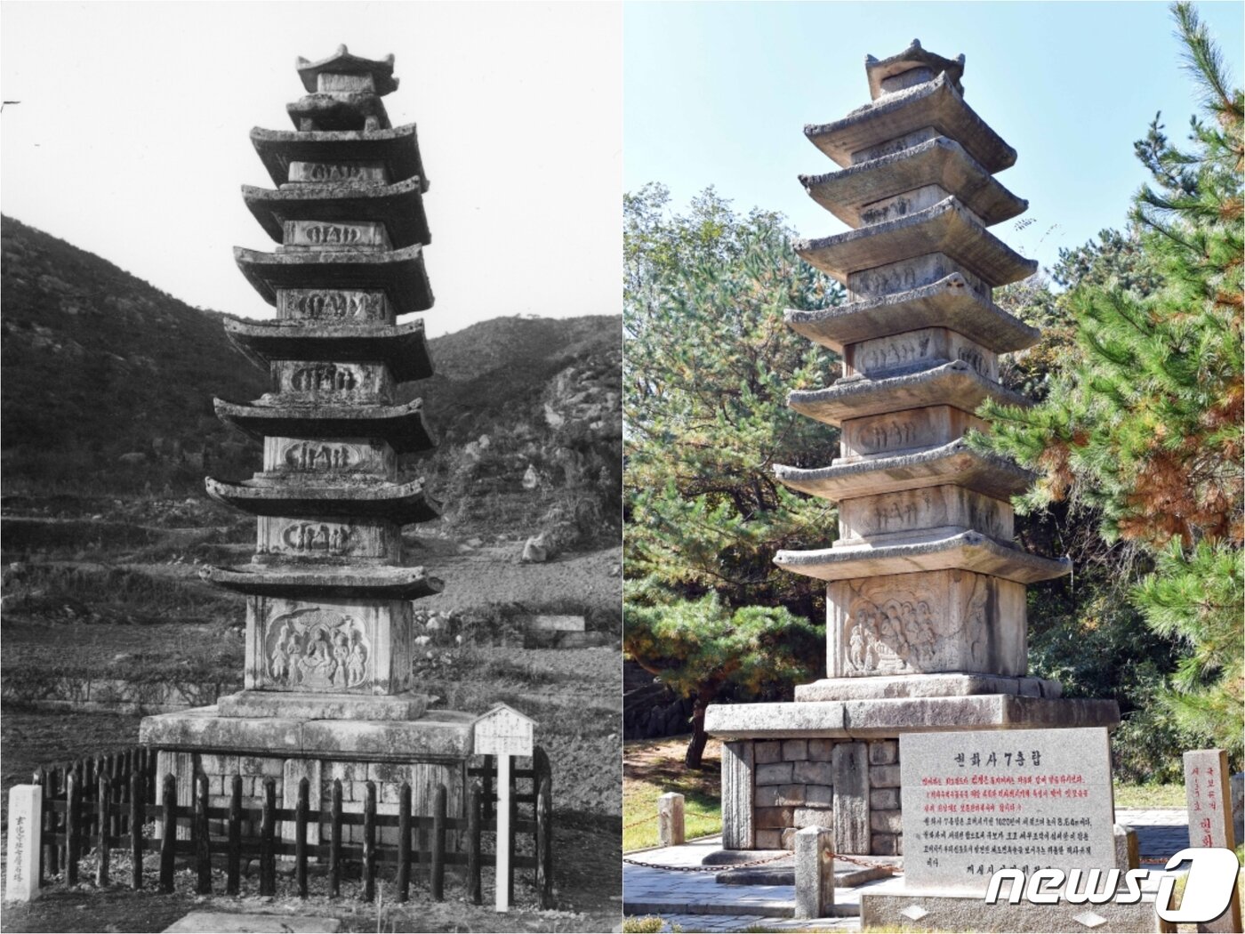 본문 이미지 - 일제강점기(왼쪽)와 최근(오른쪽)에 촬영된 현화사7층석탑 전경.(미디어한국학 제공) 2021.02.13.ⓒ 뉴스1