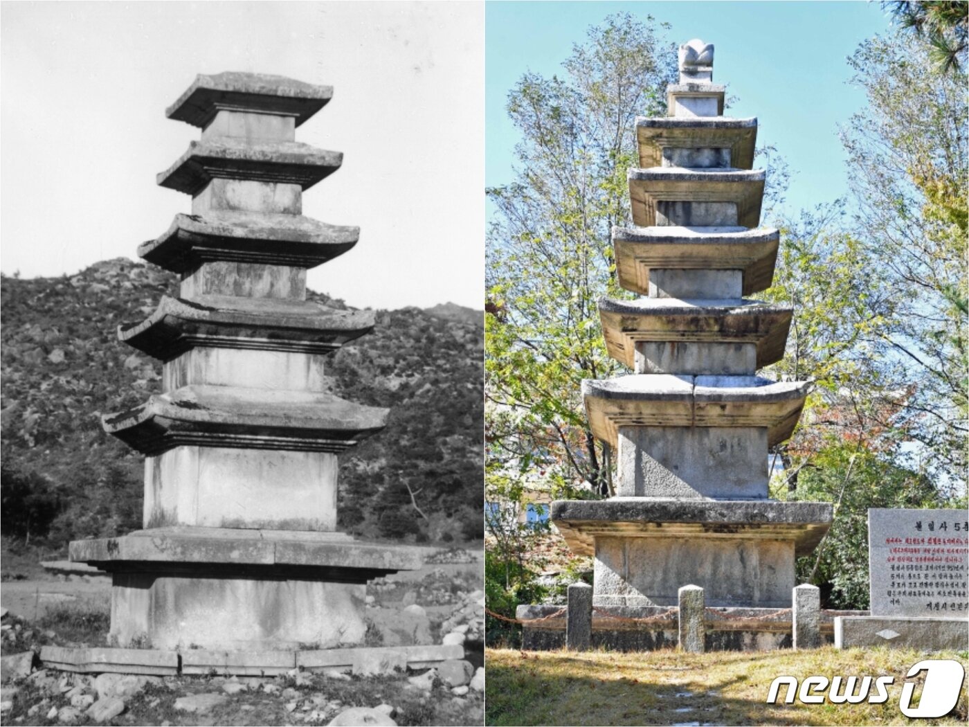 본문 이미지 - 일제강점기(왼쪽)와 최근(오른쪽)에 촬영된 불일사5층탑 전경. 불일사탑에서는 금동탑을 비롯해 20여 개의 불교 유적이 나와 주목을 받았다. (미디어한국학 제공) 2021.02.13.ⓒ 뉴스1