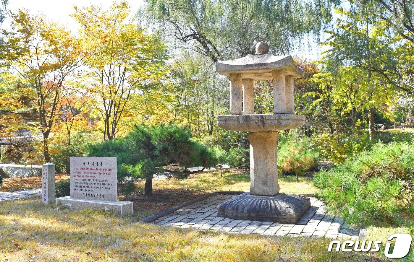 본문 이미지 - 개국사터에서 고려박물관으로 옮겨온 개국사 석등 (미디어한국학 제공) 2021.02.13.ⓒ 뉴스1