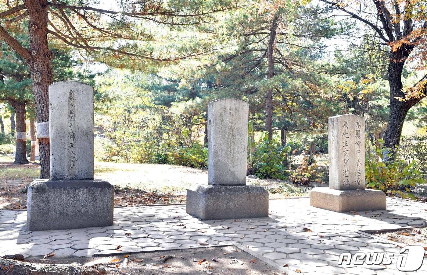 본문 이미지 - 우현보와 유극량의 집터에 세워져 있던 것을 고려박물관 야외전시장으로 옮겨 놓은 우현보유허비(禹玄寶遺墟碑, 오른쪽), 유극량유허비(劉克良遺墟碑, 왼쪽)와 송상현유허비(宋象賢遺墟碑, 가운데) (미디어한국학 제공) 2021.02.13.ⓒ 뉴스1