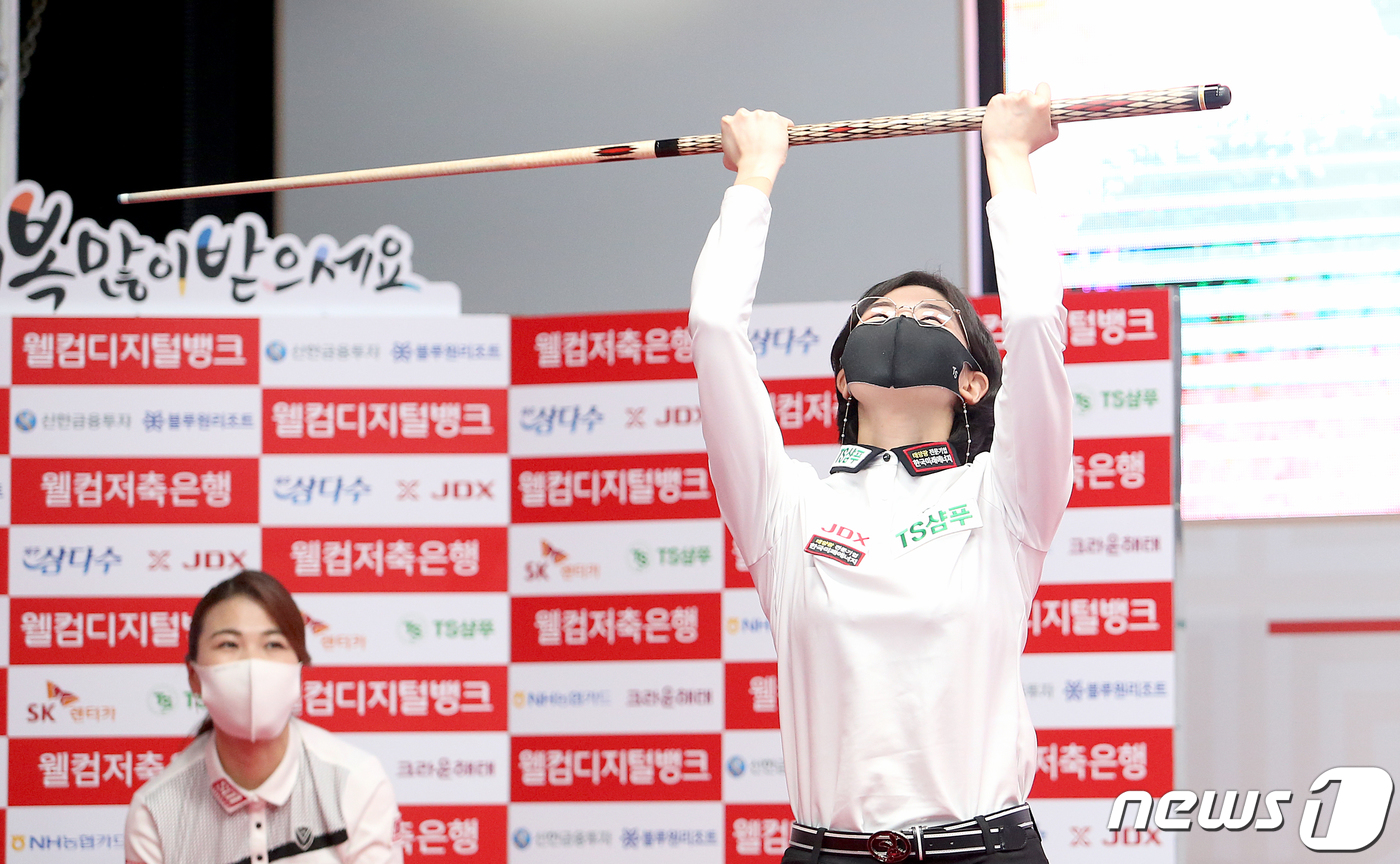 (서울=뉴스1) 송원영 기자 = 13일 오후 서울 메이필드호텔에서 막을 내린 'PBA-LPBA TOUR 제5차전 웰컴저축은행 웰뱅챔피언십 대회'에서 우승을 차지한 이미래 선수가 환 …