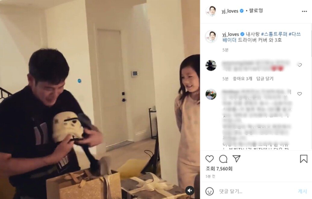 본문 이미지 - (정용진 신세계그룹 부회장 인스타그램)ⓒ 뉴스1