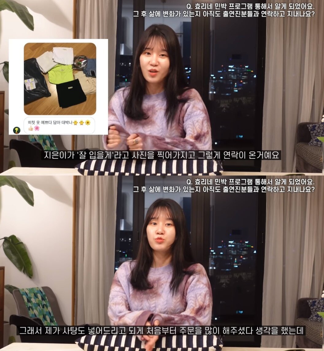 본문 이미지 - 정담이 유튜브ⓒ 뉴스1