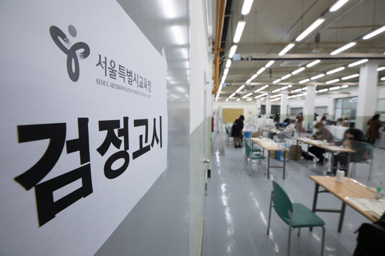 고1 학업중단자 첫 1만명 돌파…내신 5등급제에도 일반고 이탈 늘었다