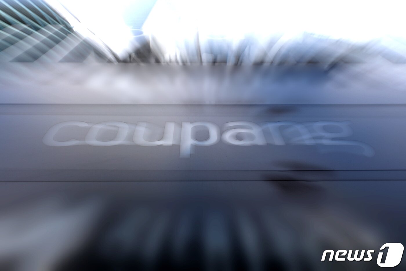 본문 이미지 -  서울 송파구에 위치한 쿠팡 본사. 2021.2.15 ⓒ 뉴스1 이성철 기자