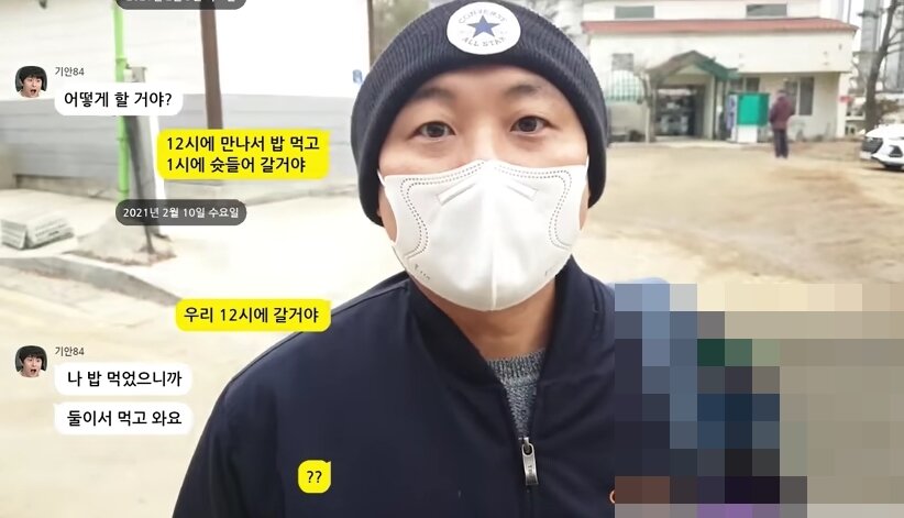 본문 이미지 - 유튜브 채널 &#39;침착맨&#39; 방송화면 갈무리 ⓒ 뉴스1