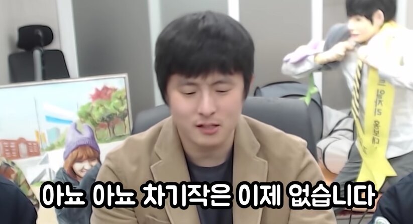 본문 이미지 - 유튜브 채널 &#39;침착맨&#39; 방송화면 갈무리 ⓒ 뉴스1