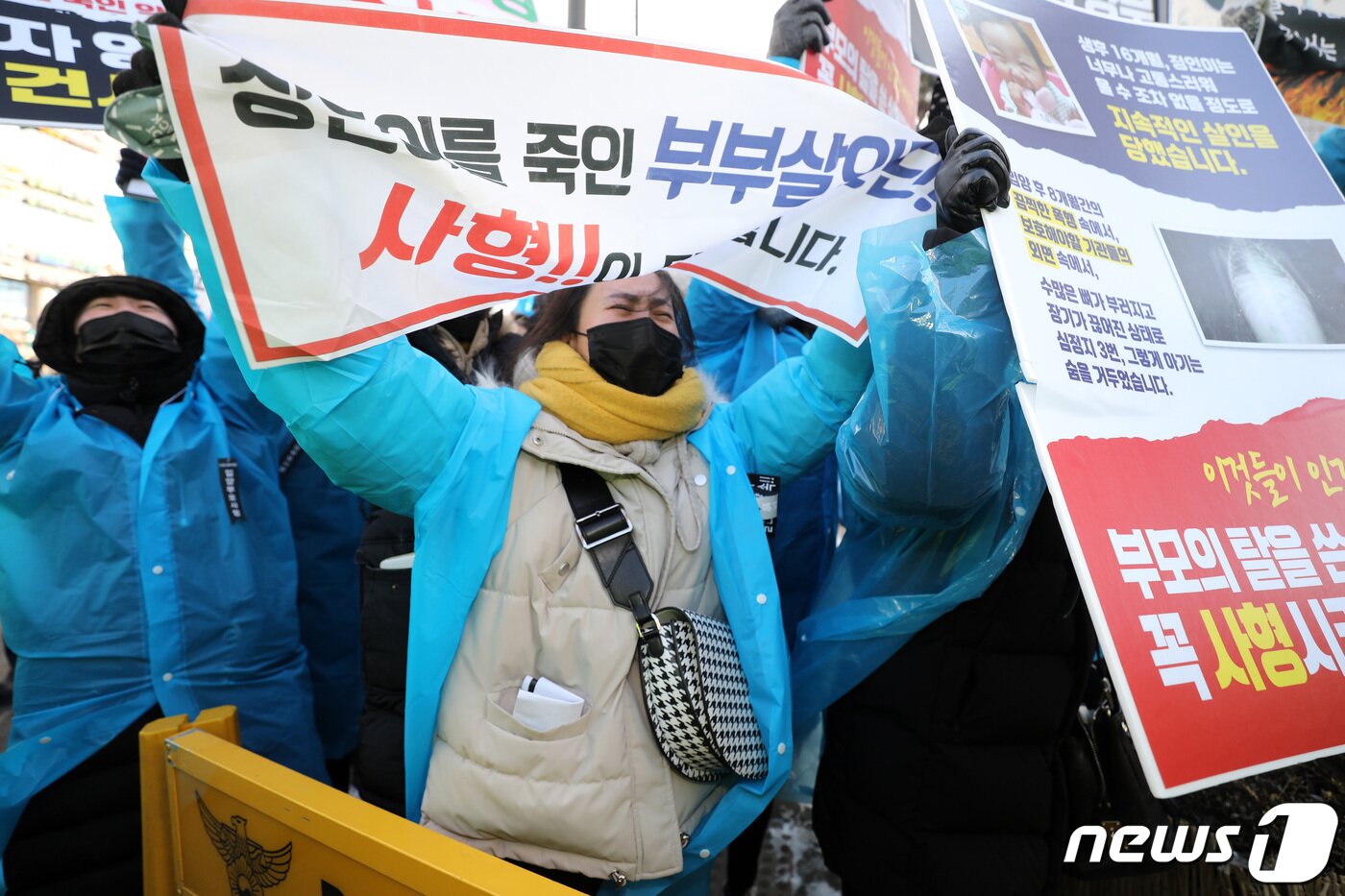본문 이미지 - 양부모 학대로 숨진 &#39;정인이 사건&#39; 2차 공판이 열리는 17일 오전 서울 양천구 남부지법 앞에서 시민들이 양부모 사형을 외치며 시위를 벌이고 있다. 2021.2.17/뉴스1 ⓒ News1 박지혜 기자