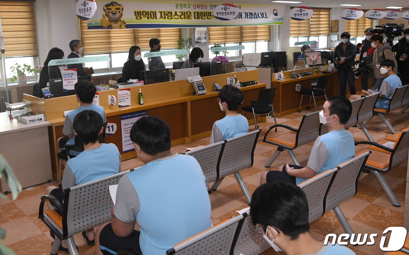(서울=뉴스1) 구윤성 기자 = 2021년도 첫 병역판정검사가 열린 17일 오전 영등포구 서울지방병무청 제1병역판정검사장에서 검사를 마친 대상자들이 현역대상 판정 여부를 기다리고 …