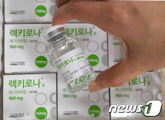 셀트리온 '렉키로나', 코로나 중증·사망 70% 줄였다(종합) - Vimarsana News