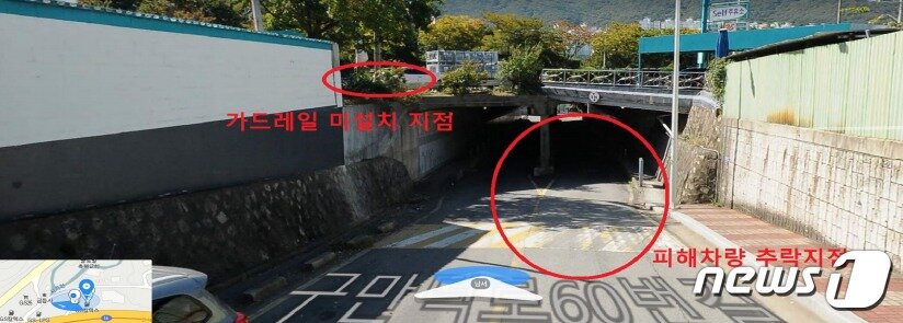 본문 이미지 - 지난해 9월3일 고(故) 김채연씨가 추락한 사고 지점.(고 김채연씨 유족 제공) 