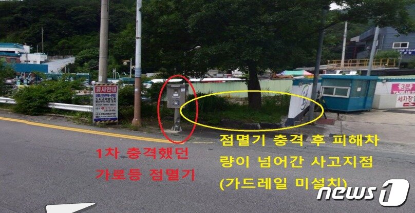본문 이미지 - 지난해 9월3일 고(故) 김채연씨가 추락한 사고 지점.(고 김채연씨 유족 제공) ⓒ 뉴스1