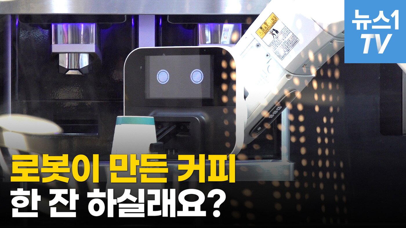 본문 이미지 - ⓒ 뉴스1