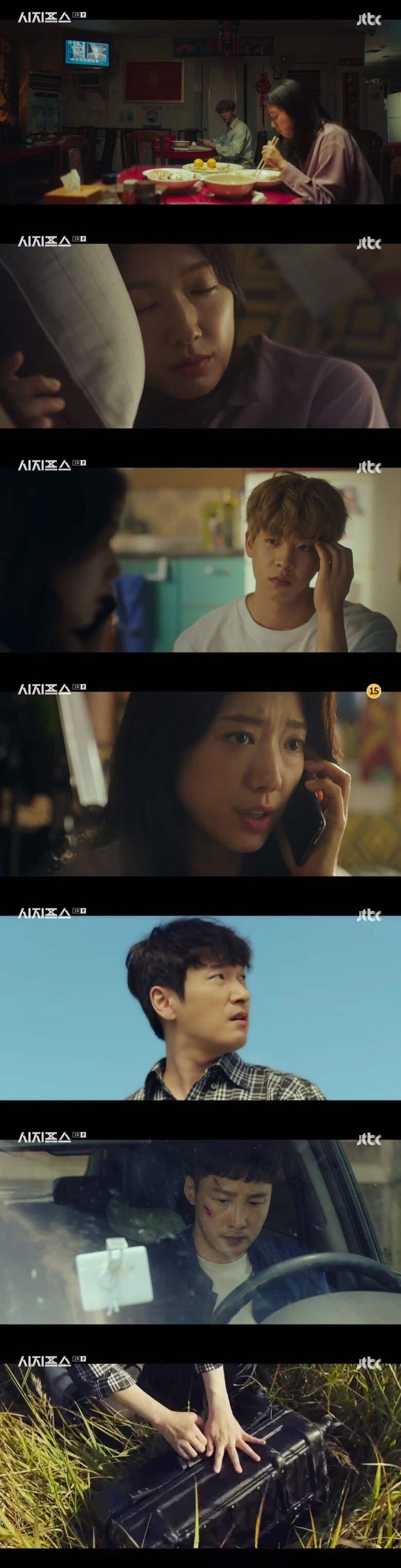 본문 이미지 - JTBC '시지프스' 캡처 ⓒ 뉴스1