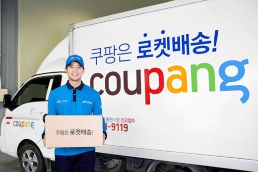 본문 이미지 - 쿠팡맨 ⓒ 뉴스1