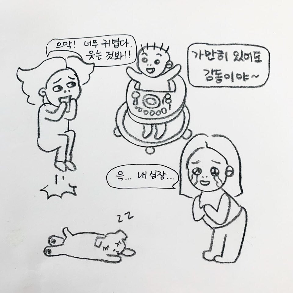 본문 이미지 -  