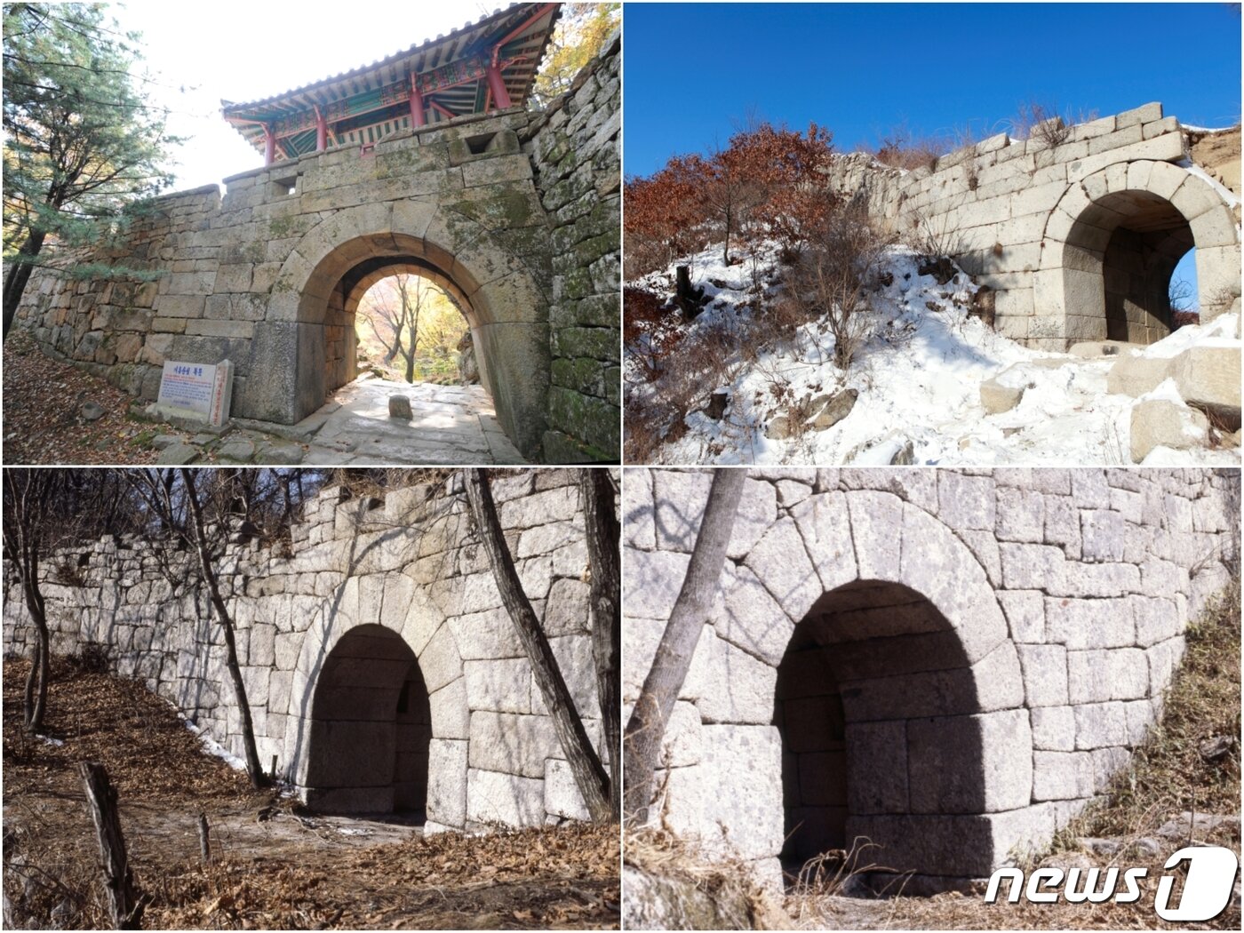 본문 이미지 - 개성 대흥산성의 북문, 남문, 동문, 서소문의 모습. 남문은 보수되기 전의 모습이다. (미디어한국학 제공) 2021.02.20.ⓒ 뉴스1