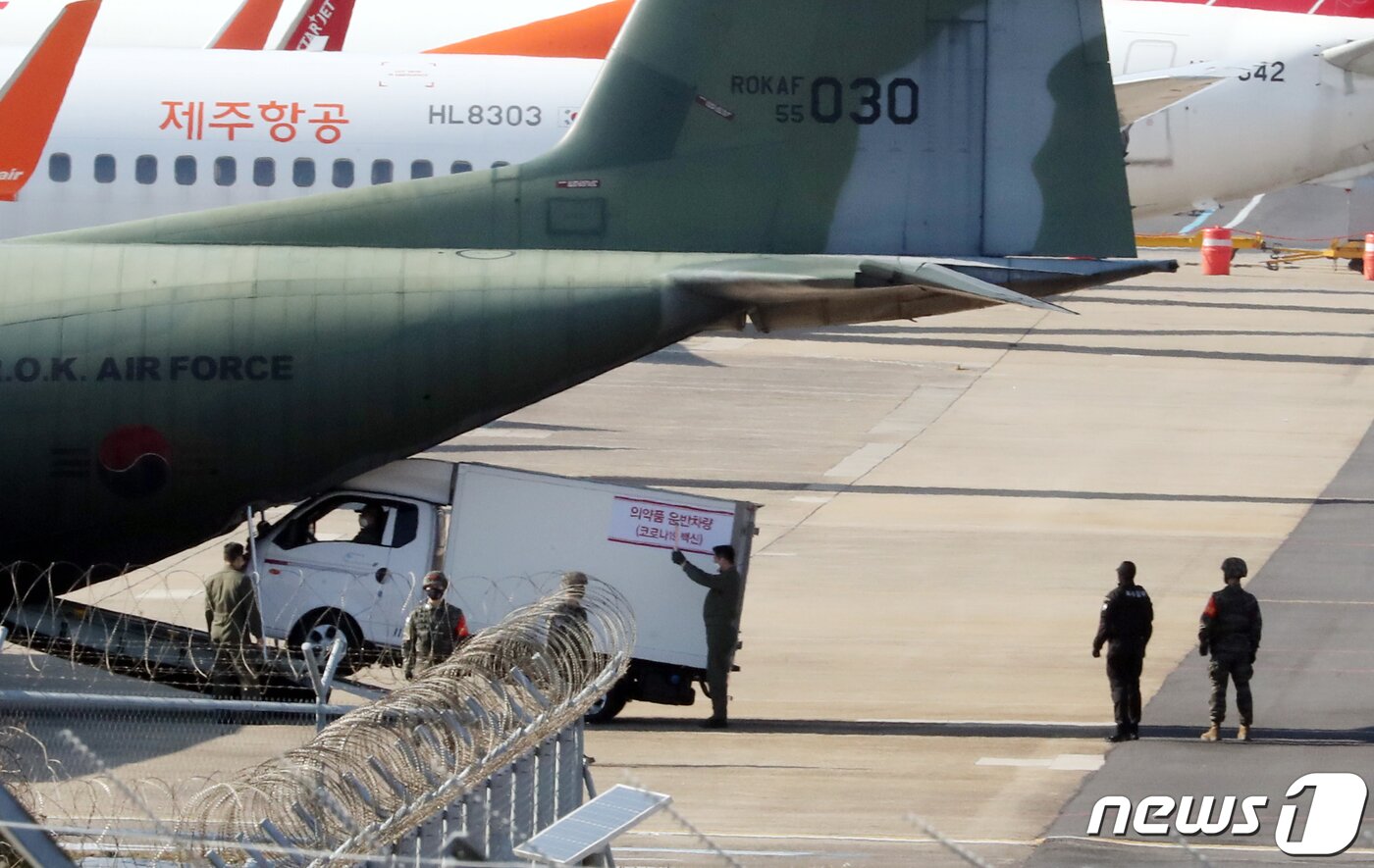 본문 이미지 - 군 당국과 유관기관 관계자들이 19일 오후 제주국제공항에서 군 수송기를 투입한 신종 코로나바이러스 감염증(코로나19) 백신 안전유통 모의훈련을 실시하고 있다.2021.2.19/뉴스1 ⓒ News1 오현지 기자