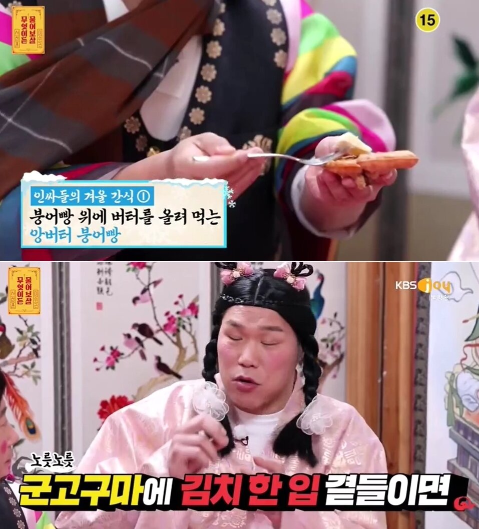 본문 이미지 - KBS Joy 예능프로그램 &#39;무엇이든 물어보살&#39; 방송화면 갈무리 ⓒ 뉴스1