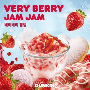 본문 이미지 - 던킨 설향 딸기 신제품(던킨 제공)ⓒ 뉴스1