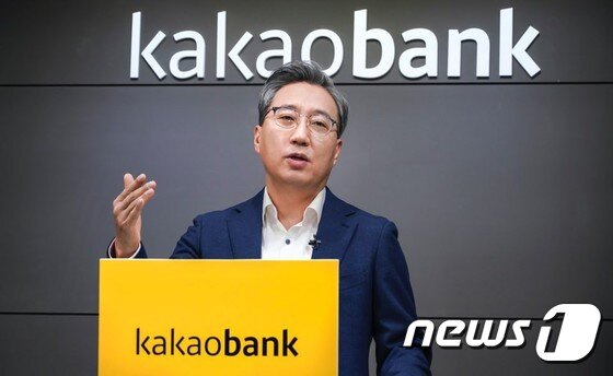 Skè­‰ ì¹´ì¹´ì˜¤ë±…í¬ ì˜ˆìƒ ì‹œì´ 31ì¡° ë¹„ìš©íš¨ìœ¨ì„± íƒ€ ì€í–‰ë³´ë‹¤ ë†'ì•„