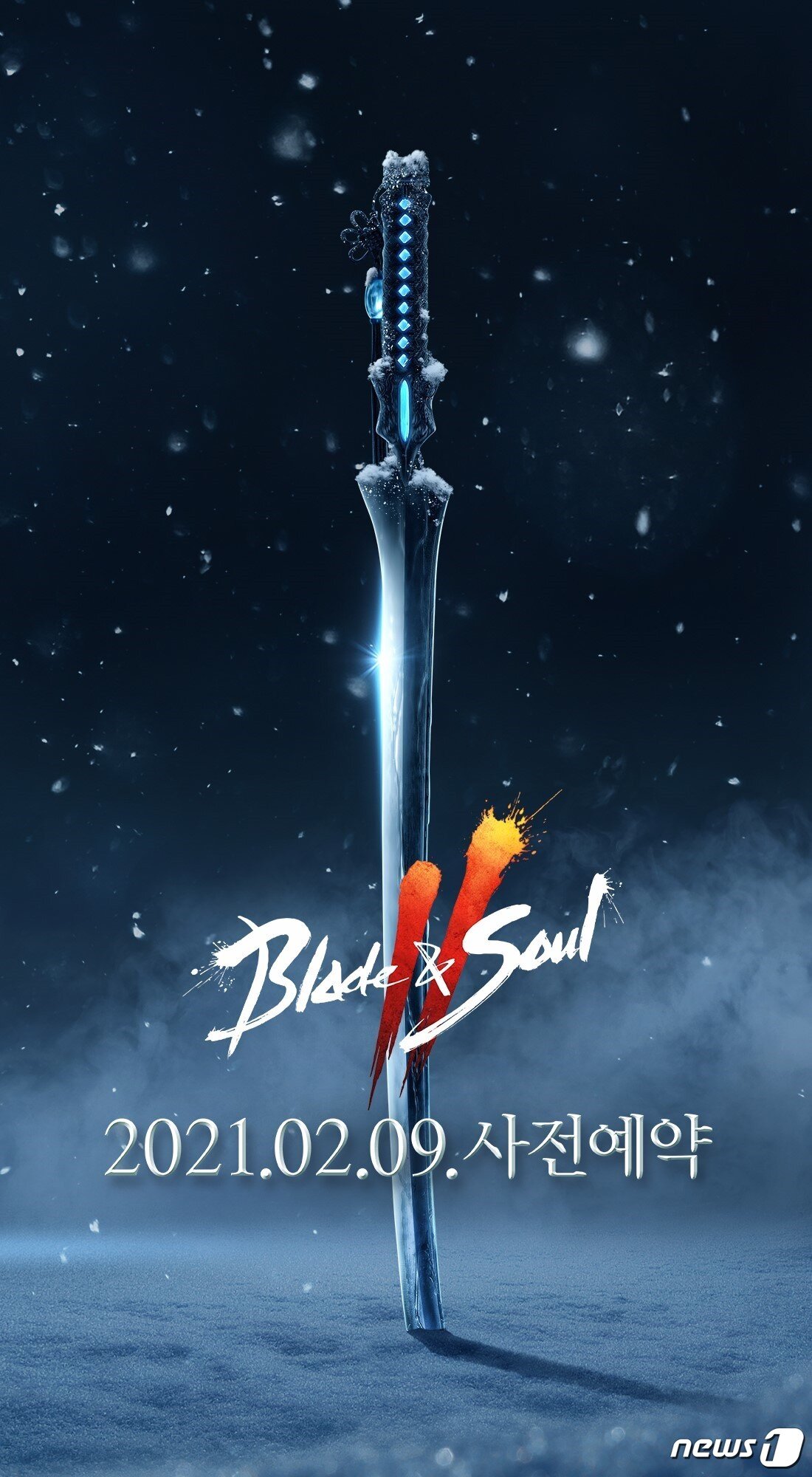 본문 이미지 - 엔씨소프트, 블레이드앤소울2 사전예약 예고(엔씨소프트제공)ⓒ 뉴스1