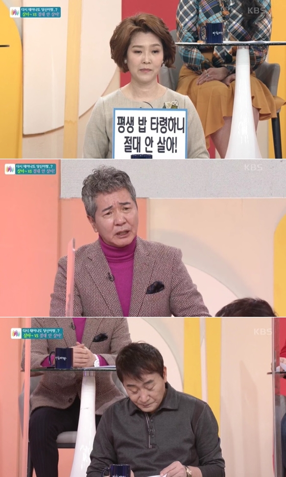 Kim Mi-suk “My husband Wang Jong-geun and his relationship are here… I think of it as a machine that cooks me”[아침마당]