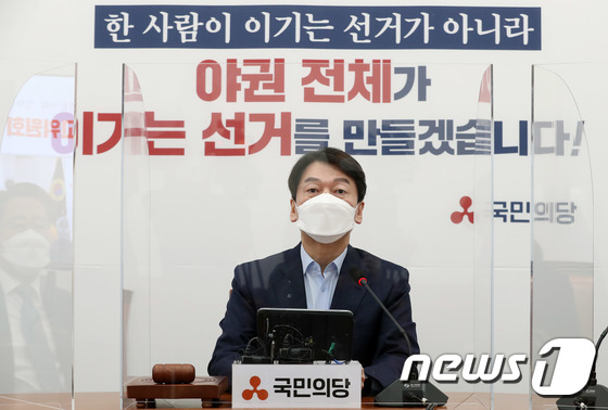 안철수 국민의당 대표/뉴스1 © News1 박세연 기자