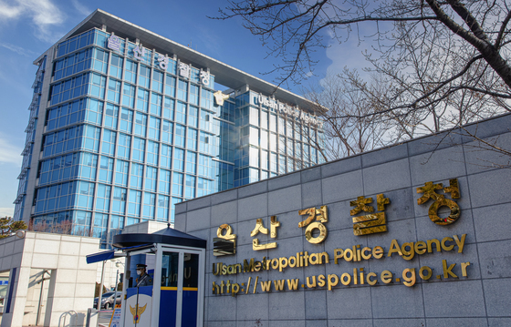 울산경찰청, 현장 출동 경찰 보디캠 전면 사용…"증거 확보 용이"