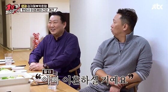 오늘만 사는 남자' 이경제 오늘만 사는 남자' 이경제