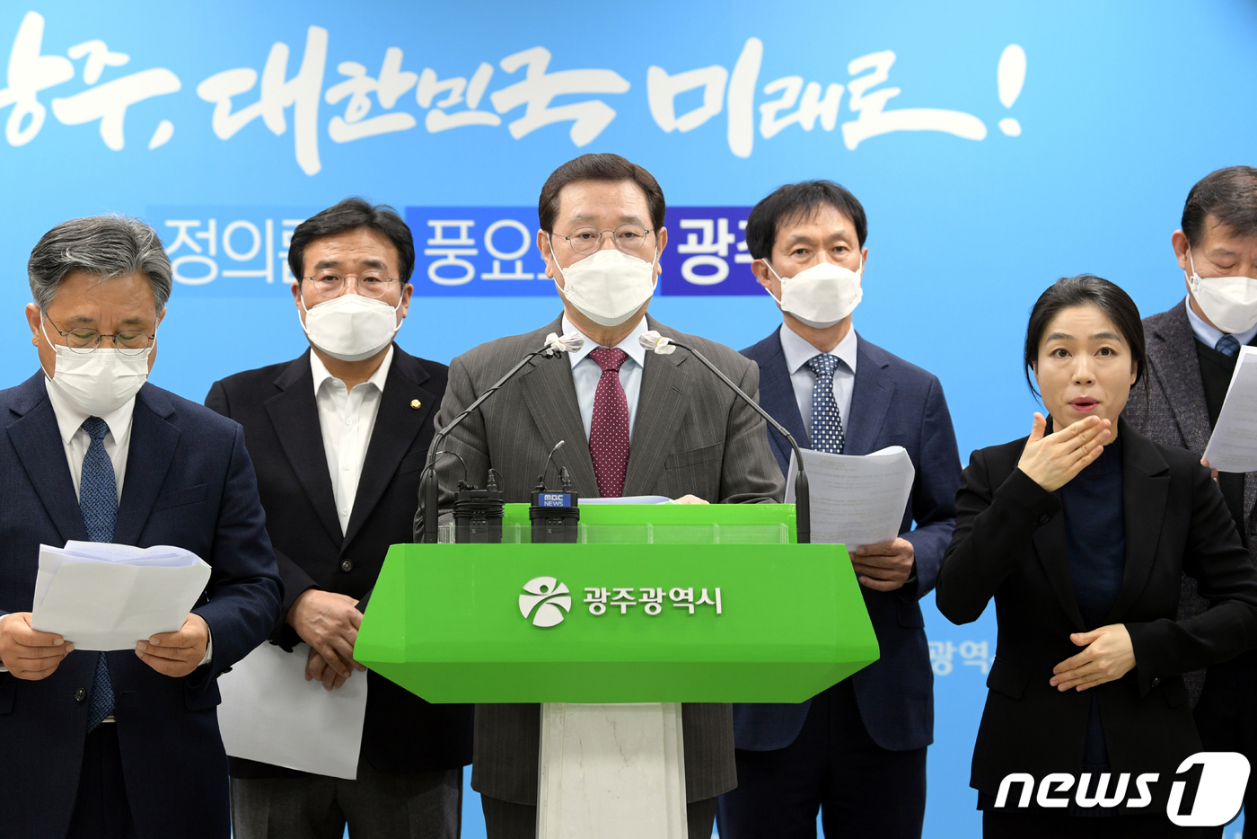 (광주=뉴스1) 박준배 기자 = 이용섭 광주시장이 22일 오전 시청 브리핑실에서 온라인으로 무등산 난개발 방지 관련 대시민 담화문을 통해 옛 신양파크호텔 부지를 광주시가 직접 매입 …