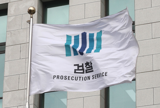 불법사금융 유령법인 4곳 해산…대검, 공익대표 우수사례