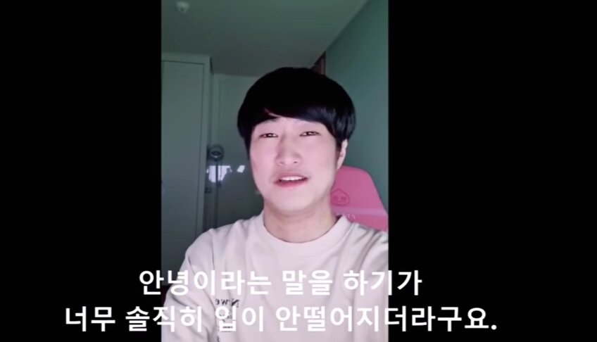 본문 이미지 - 유정호tv 유튜브 영상 갈무리 ⓒ 뉴스1