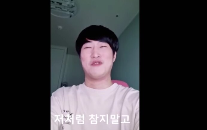 본문 이미지 - 유정호tv 유튜브 영상 갈무리 ⓒ 뉴스1