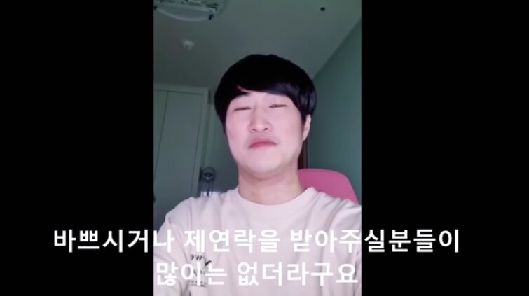 본문 이미지 - 유정호tv 유튜브 영상 갈무리 ⓒ 뉴스1