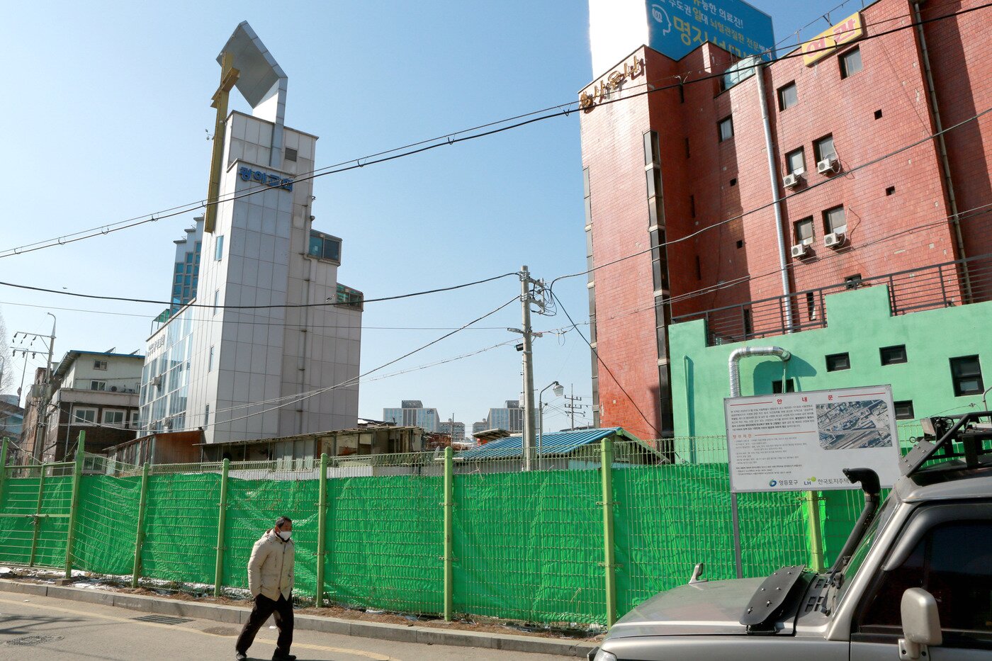 본문 이미지 - 영등포 쪽방촌 전경 ⓒ 뉴스1
