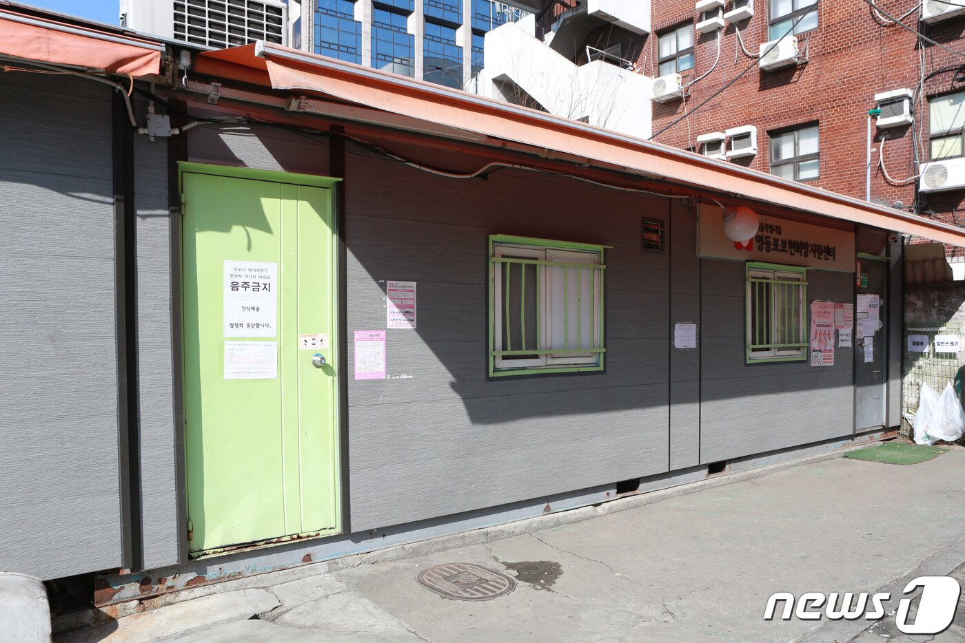 본문 이미지 - ⓒ 뉴스1