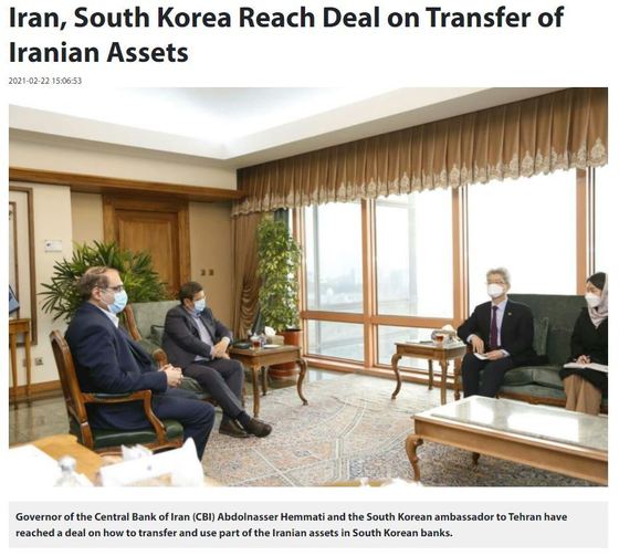유정현 이란 주재 한국 대사가 압돌나세르 헴마티 이란 중앙은행 총재와 주테헤란 한국 대사관에서 만났다. (이란 정부 홈페이지 캡처)