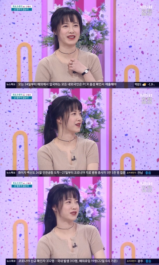 ‘Breakfast’ Goo Hye-sun, “it doesn’t matter because I’m on the move”