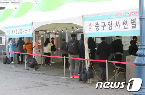  23일 서울역 임시선별진료소에서 시민들이 검사를 받고 있다. 2021.2.23/뉴스1 © News1 이성철 기자