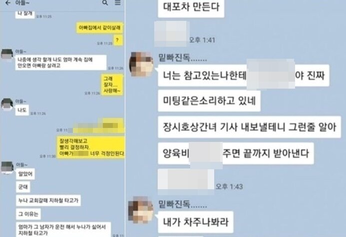 본문 이미지 - 인민정 인스타그램 갈무리 ⓒ 뉴스1