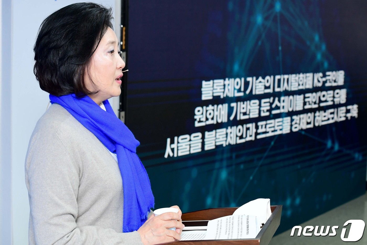 (서울=뉴스1) 국회사진취재단 = 박영선 더불어민주당 서울시장 예비후보가 23일 서울 종로구 안국빌딩에서 ‘서울시 대전환, 청년 일자리 창업·벤처 생태계 도시' 정책발표를 하고 있 …