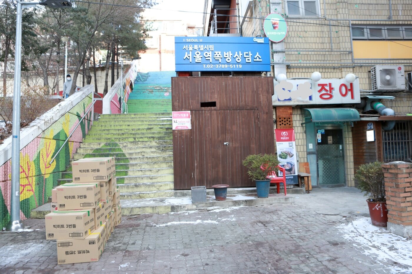 본문 이미지 - 기자의 사진찰영에 냉담했던 상담소 계단 ⓒ 뉴스1