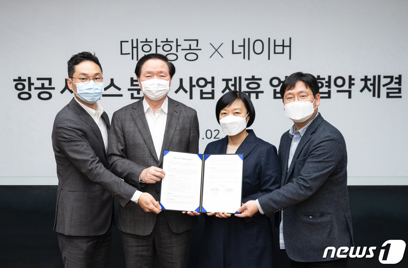 본문 이미지 - 네이버-대한항공, 항공 서비스 분야 디지털 혁신 위한 양해각서 체결 (네이버 제공) ⓒ 뉴스1