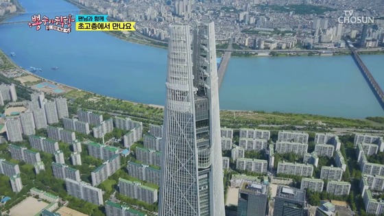 TV조선 '뽕숭아학당'에서 방영된 서울스카이 전경© 뉴스1