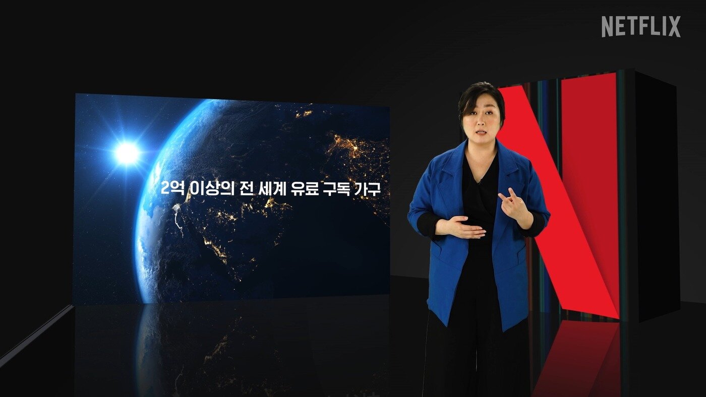 본문 이미지 - 넷플릭스는 올해도 국내 콘텐츠 시장에 5500억원을 투자해 13편의 콘텐츠를 제작한다는 방침을 밝혔다. 김민영 넷플릭스 총괄. (넷플릭스 제공) ⓒ 뉴스1