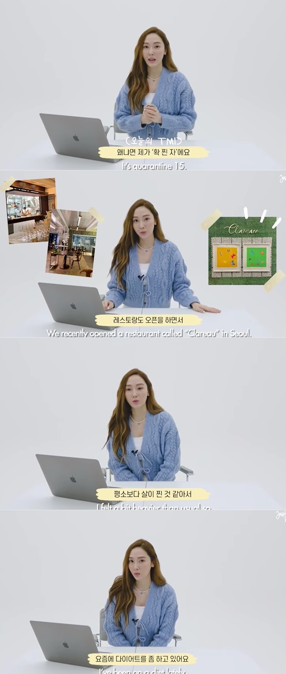 Jessica “I’m actually’I’m getting steamed’… I’m on a diet after opening the restaurant”[Jessica Jung]